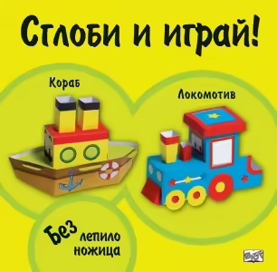 Корицата на 