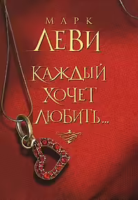 Корицата на 