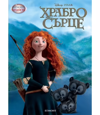 Корицата на 
