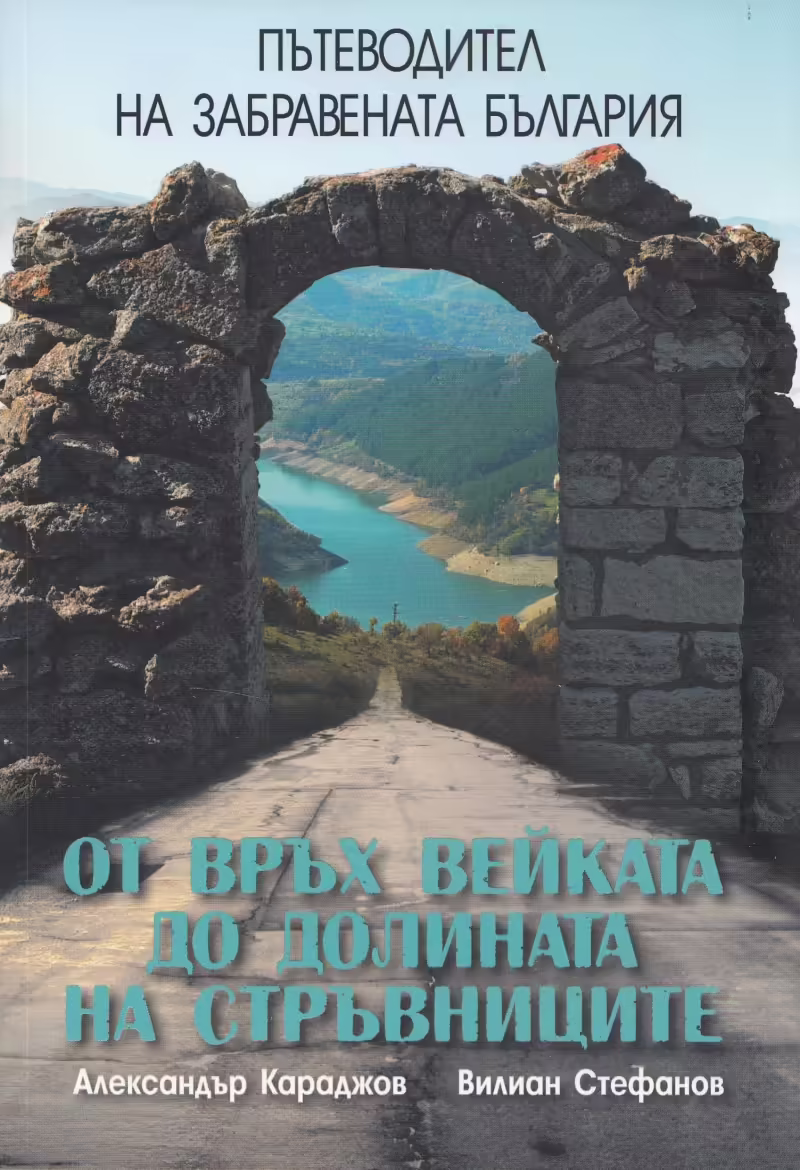 Корицата на 
