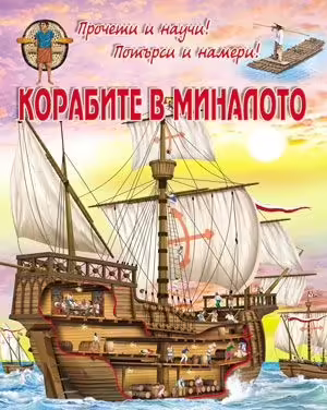 Корицата на 