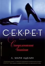 Корицата на 