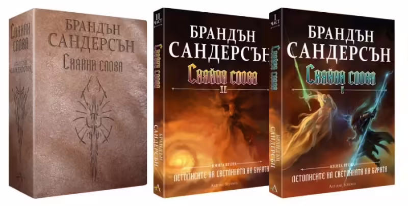 Корицата на 