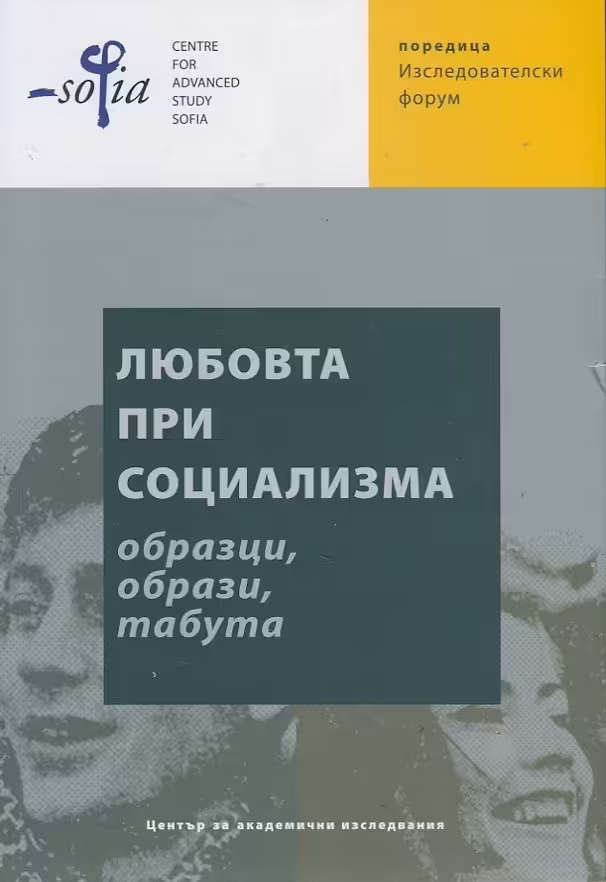 Корицата на 