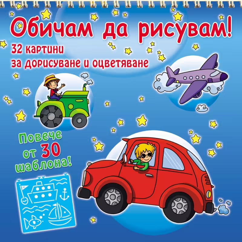 Корицата на 