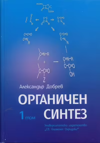 Корицата на 