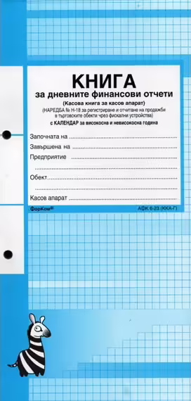 Корицата на 