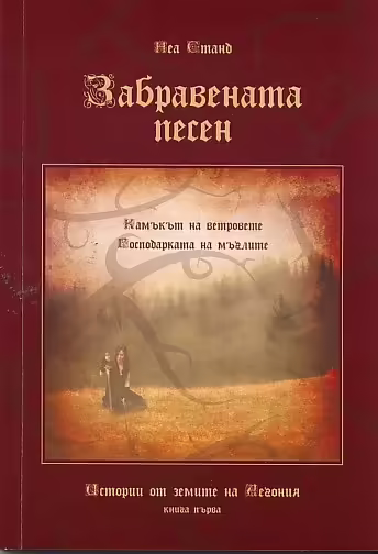 Корицата на 