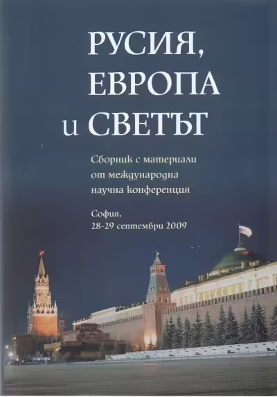 Корицата на 