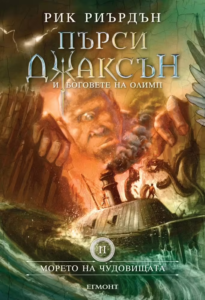 Корицата на 