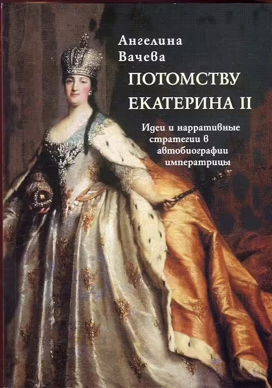 Корицата на 