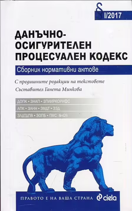 Корицата на 