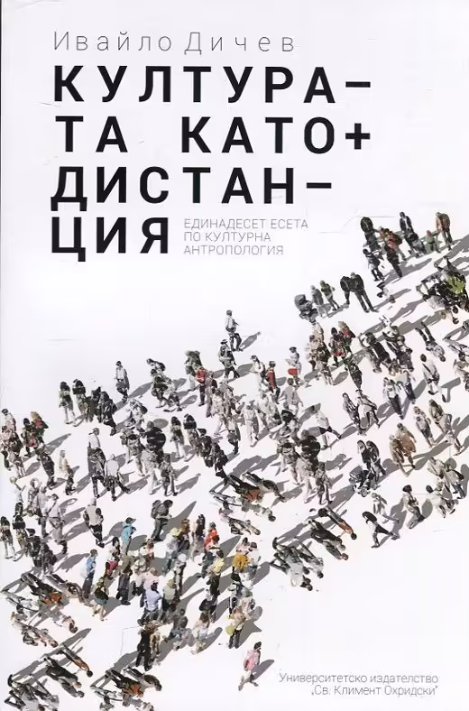 Корицата на 