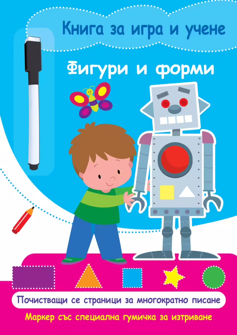 Корицата на 