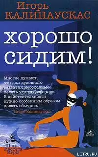 Корицата на 