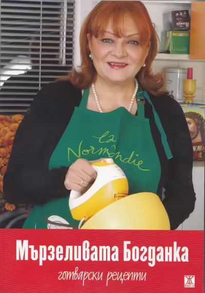 Корицата на 