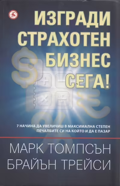 Корицата на 