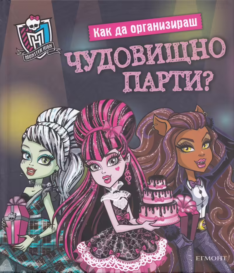 Корицата на 