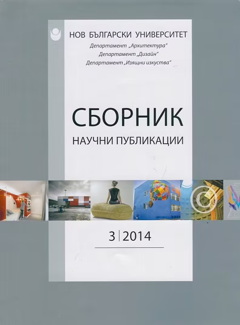 Корицата на 