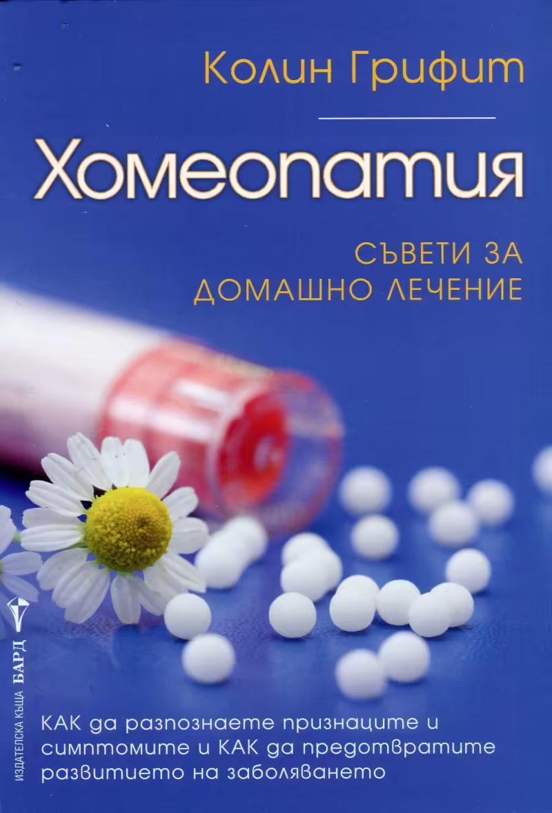 Корицата на 