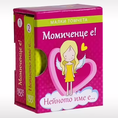 Корицата на 