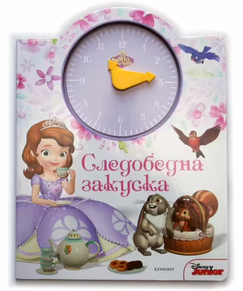 Корицата на 