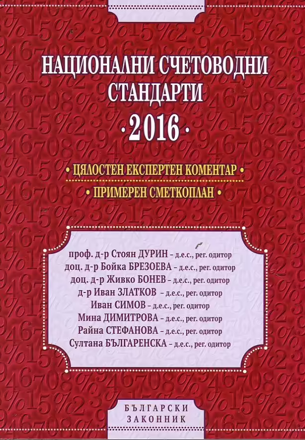 Корицата на 