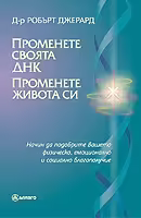 Корицата на 