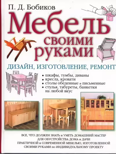 Корицата на 