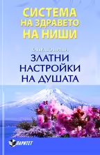 Корицата на 