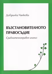 Корицата на 