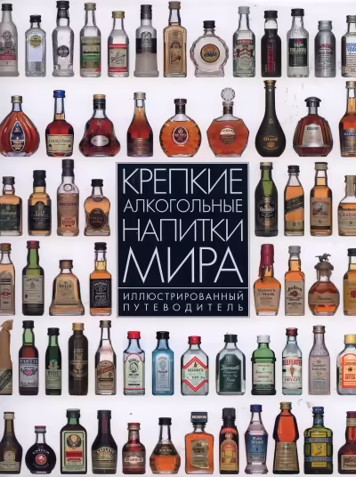 Корицата на 