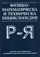 Корицата на 