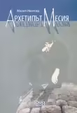 Корицата на 