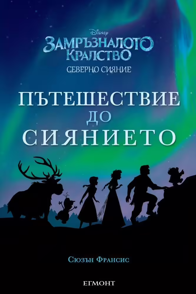 Корицата на 