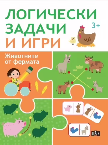 Корицата на 