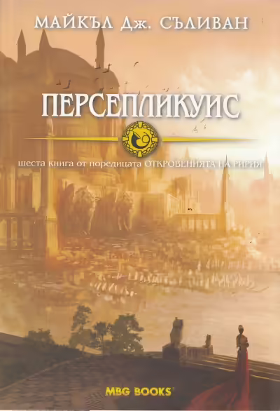 Корицата на 