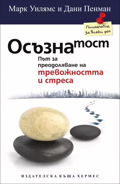 Корицата на 