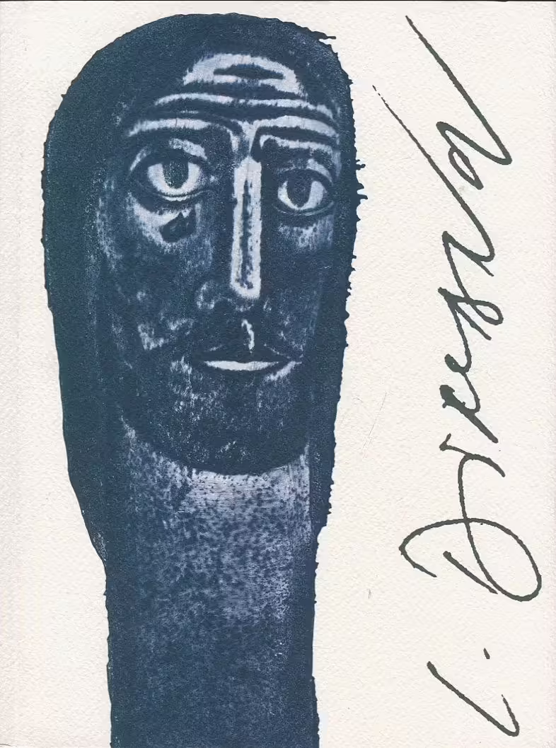 Корицата на 