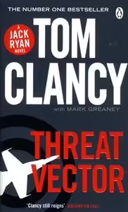 Корицата на Threat Vector