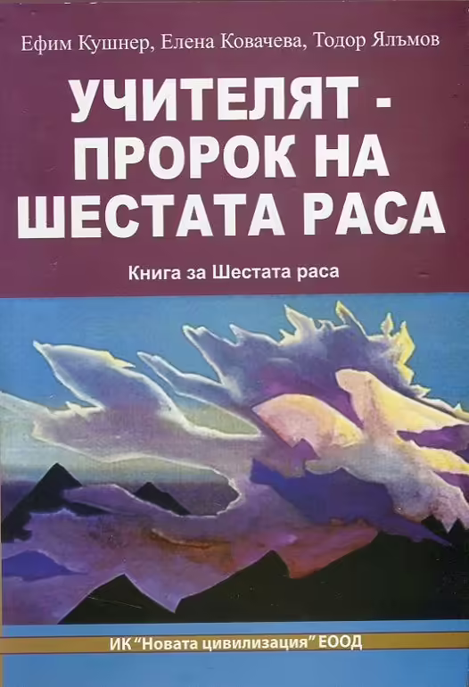 Корицата на 