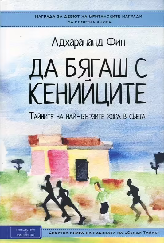 Корицата на 