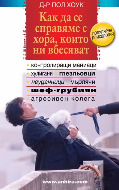 Корицата на 