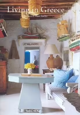 Корицата на Living in Greece