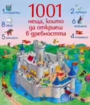 Корицата на 