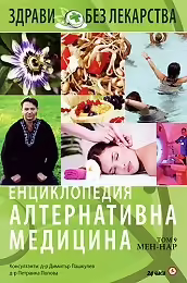 Корицата на 