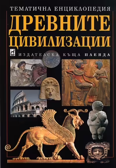 Корицата на 