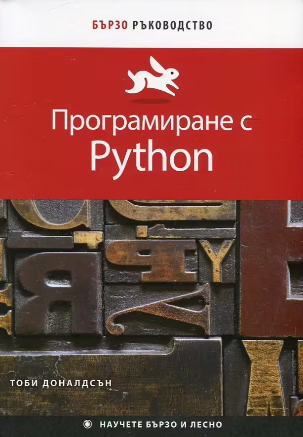 Корицата на 