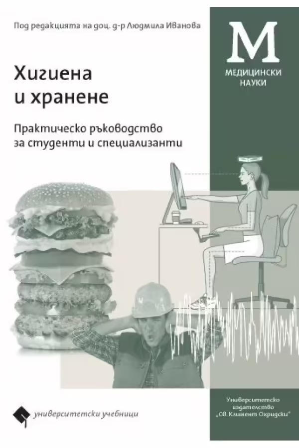 Корицата на 