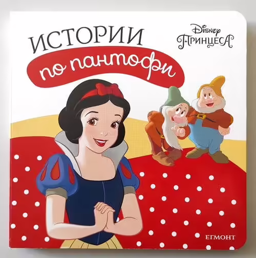Корицата на 